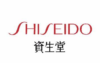 资生堂