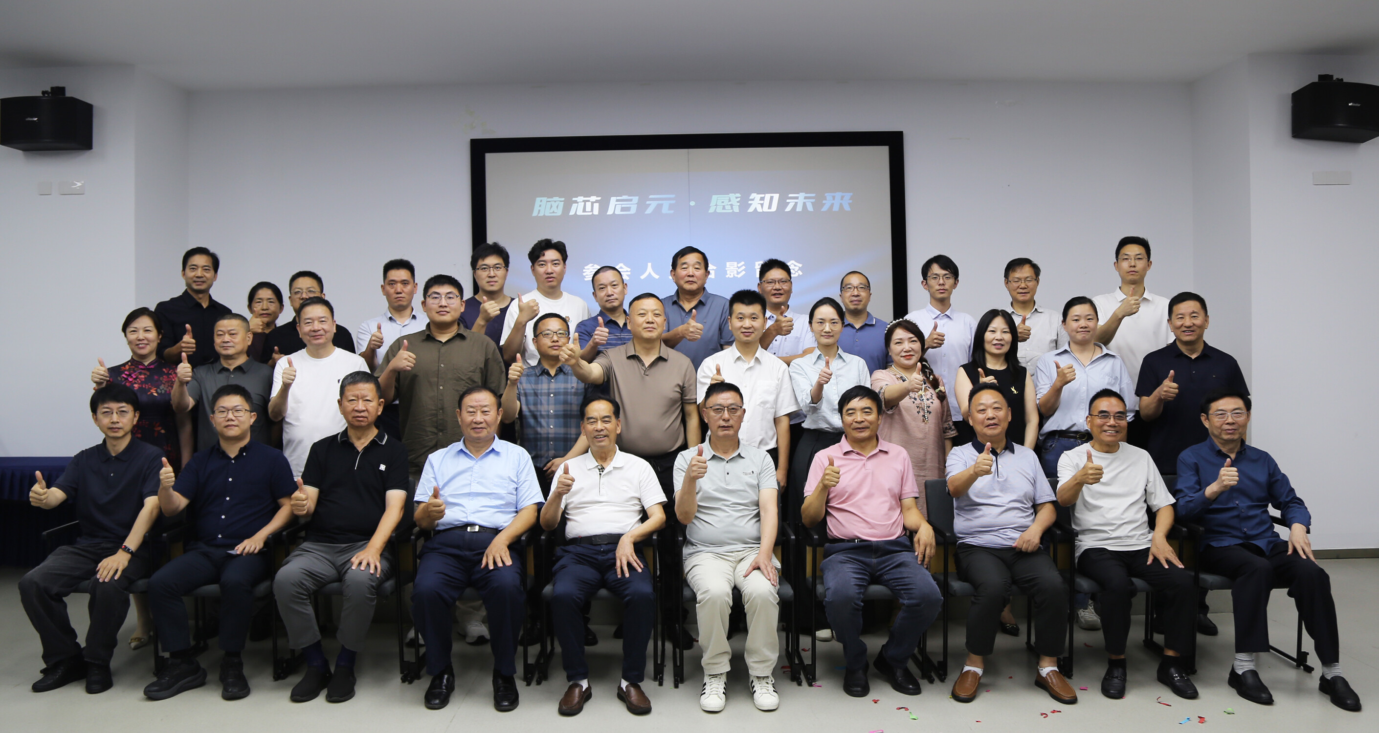 脑芯启元·感知未来 | 同为智脑科技项目启动、揭牌暨签约仪式在南京圆满举办