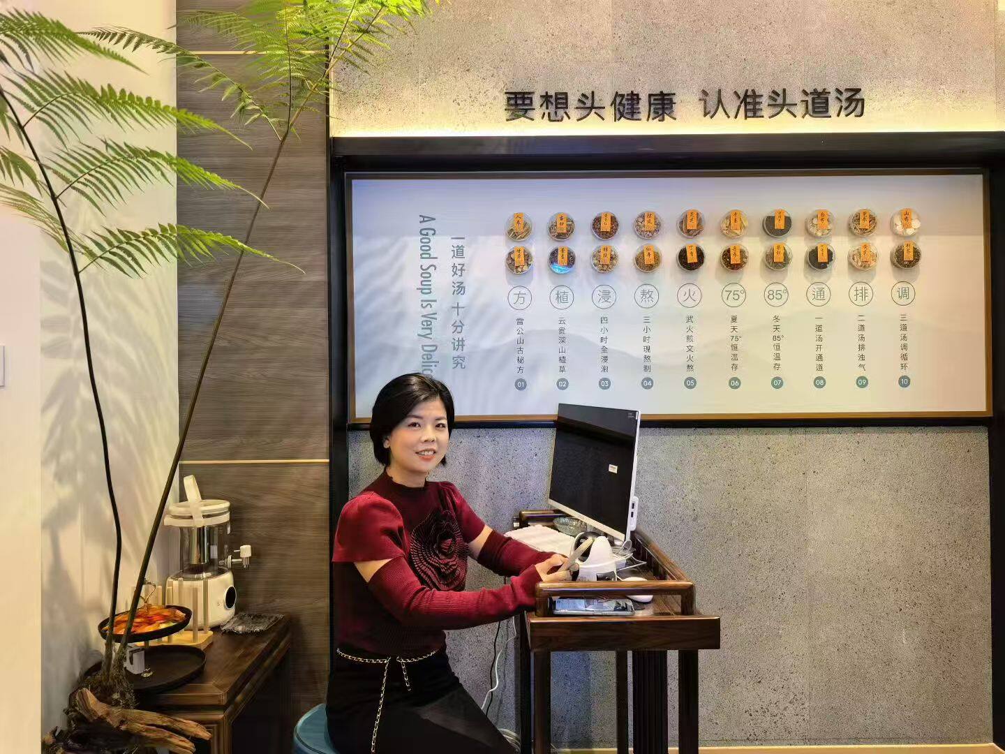 深圳南山店