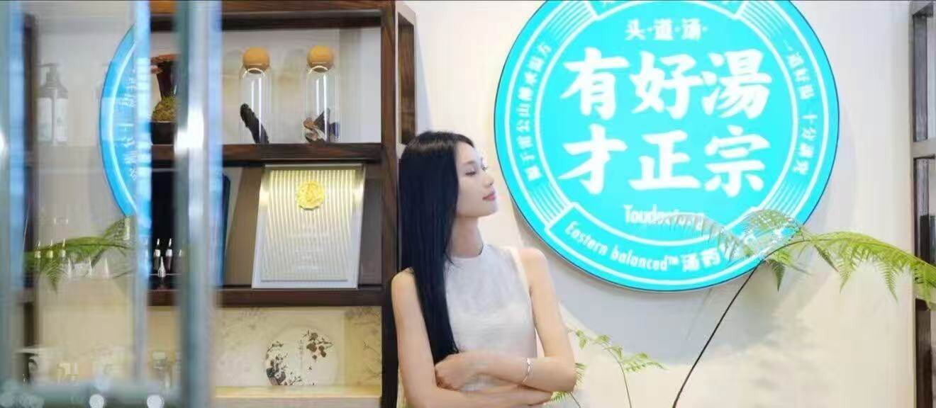 营养养护