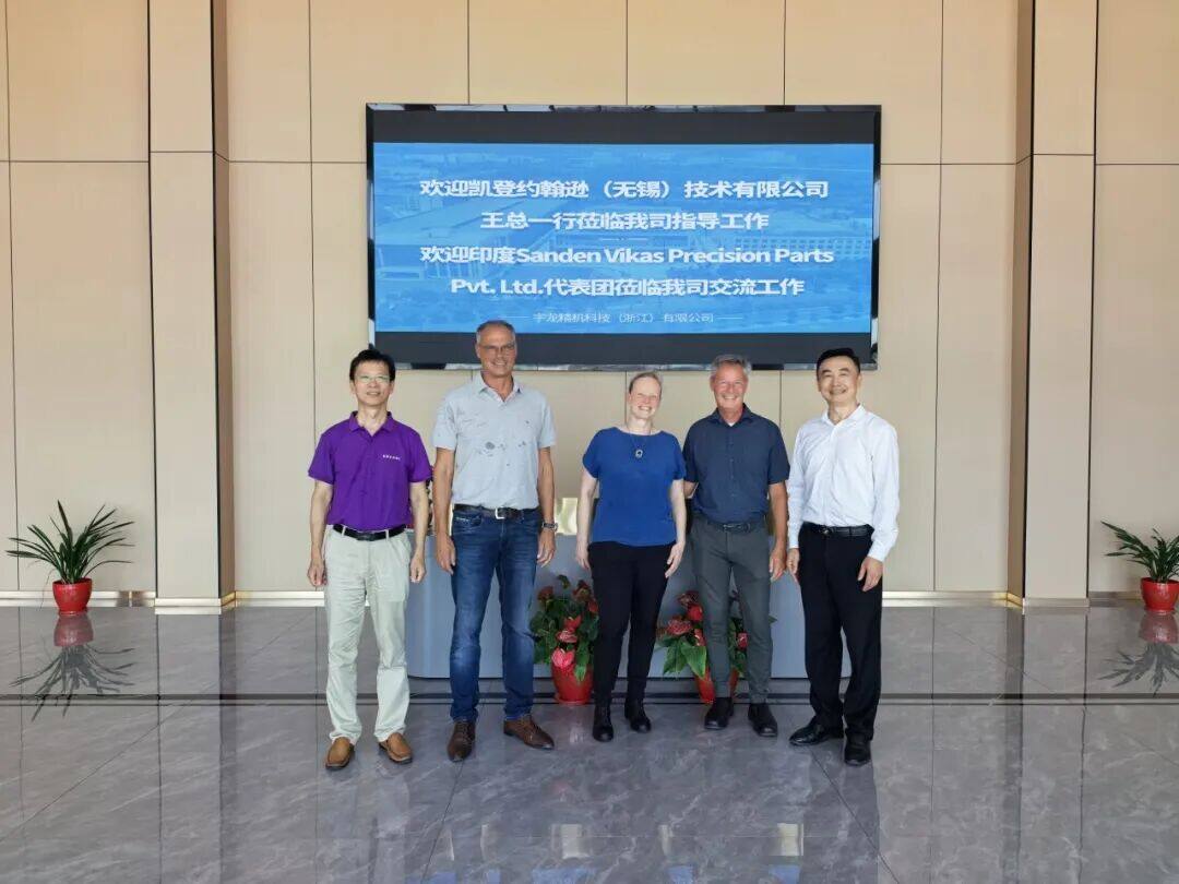 Deepening Technical Exchange, Co-creating the Blueprint for Intelligent Manufacturing: Mr. Wang and His Delegation from Kaden Johnson (Wuxi) Technology Co., Ltd. Visit Yulong Precision Machinery for Guidance and Dialogue
