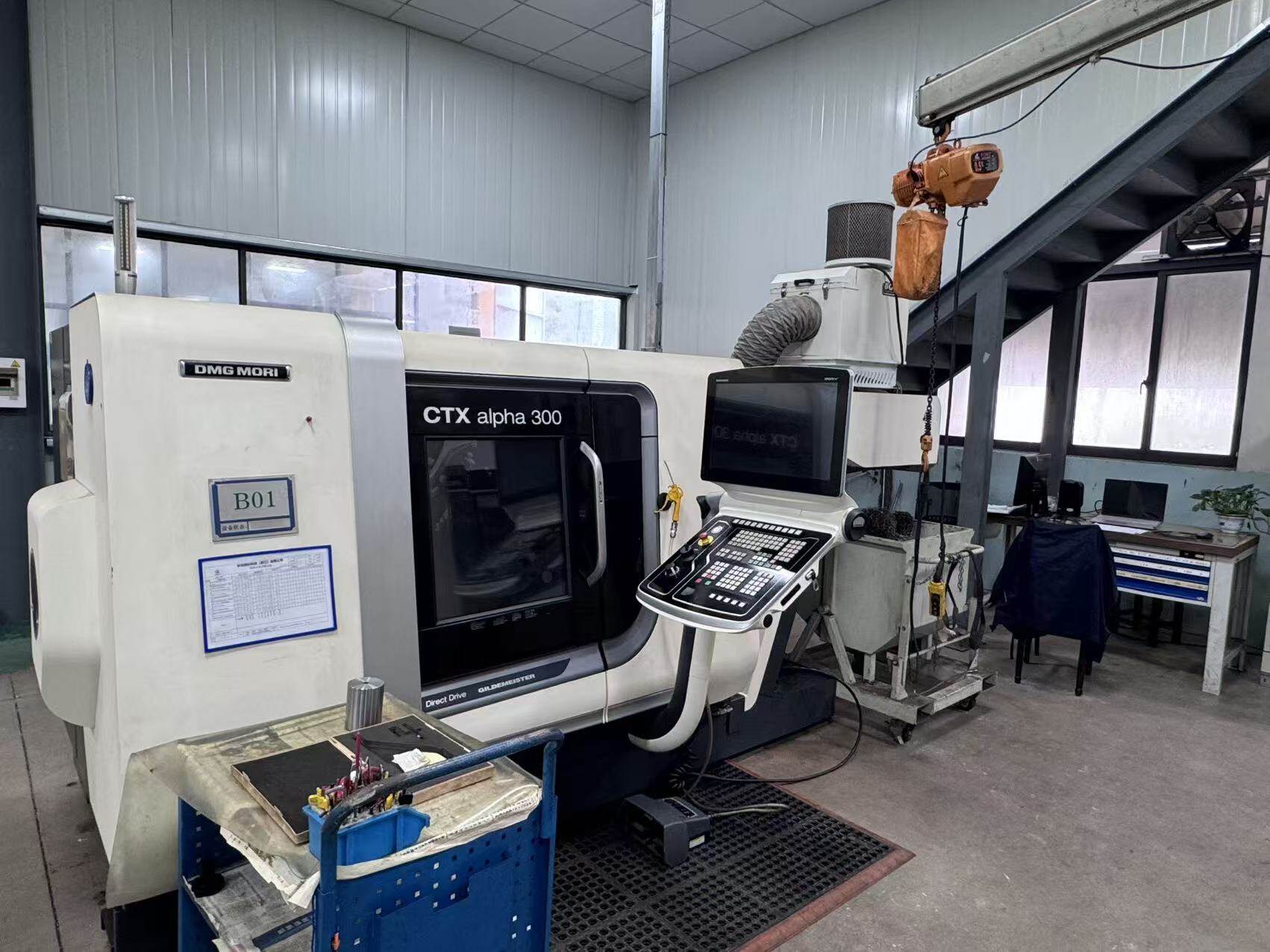 DMG Mori Machining Center
