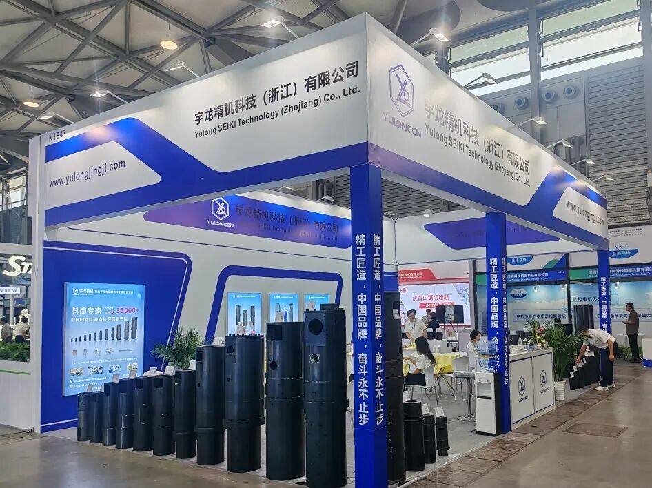 Yulong Precision Machinery makes a strong debut at the Shanghai Die Casting Exhibition. Visit us at Booth N1B43!