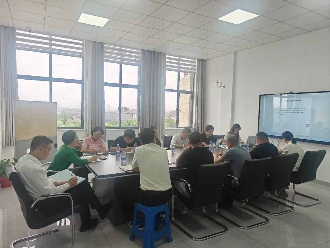 Yulong Jingji Strategy Decoding Meeting Concludes Successfully