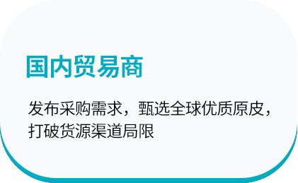 高效物流配送
