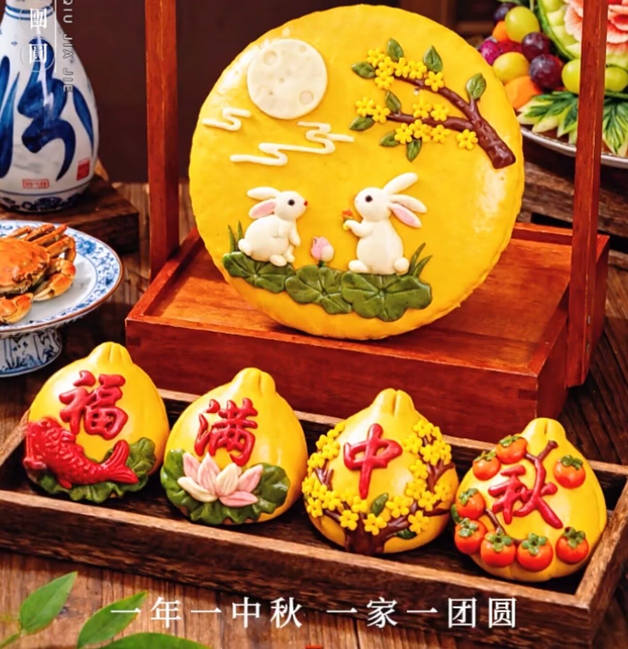 节日庆典系列