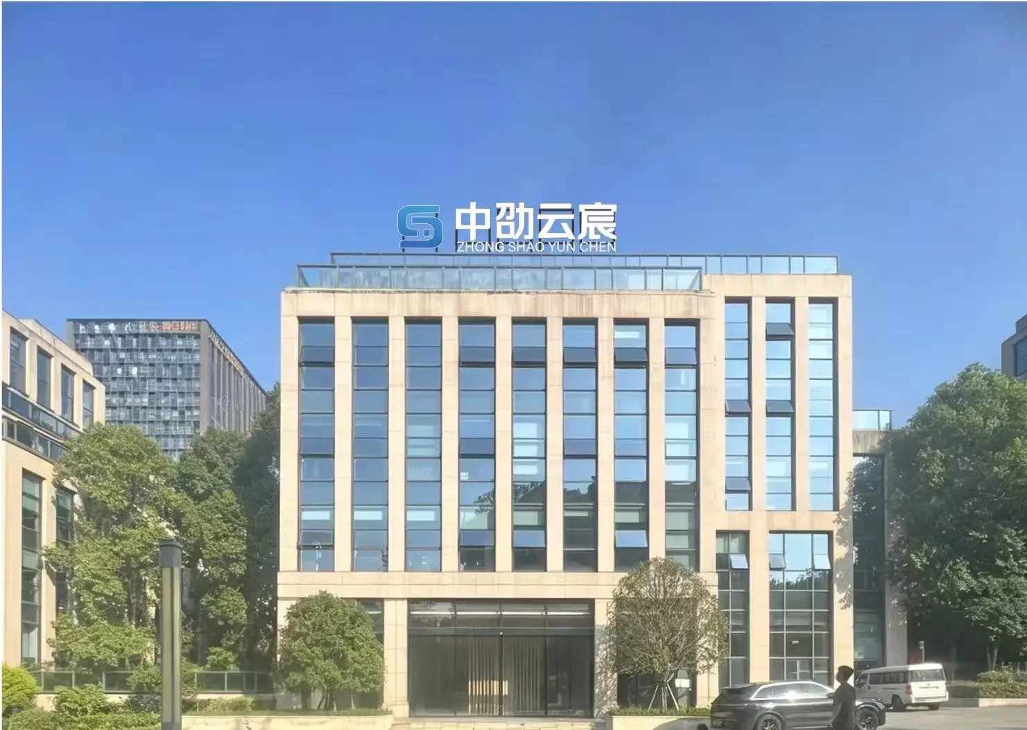Zhongshao Hongwei Office Building Real Scene