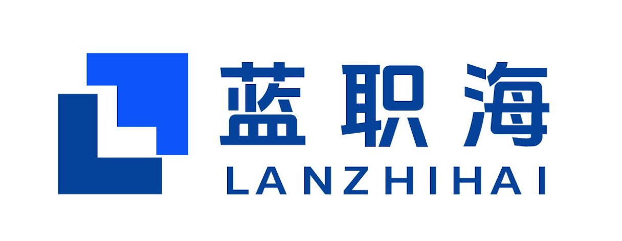 蓝职海