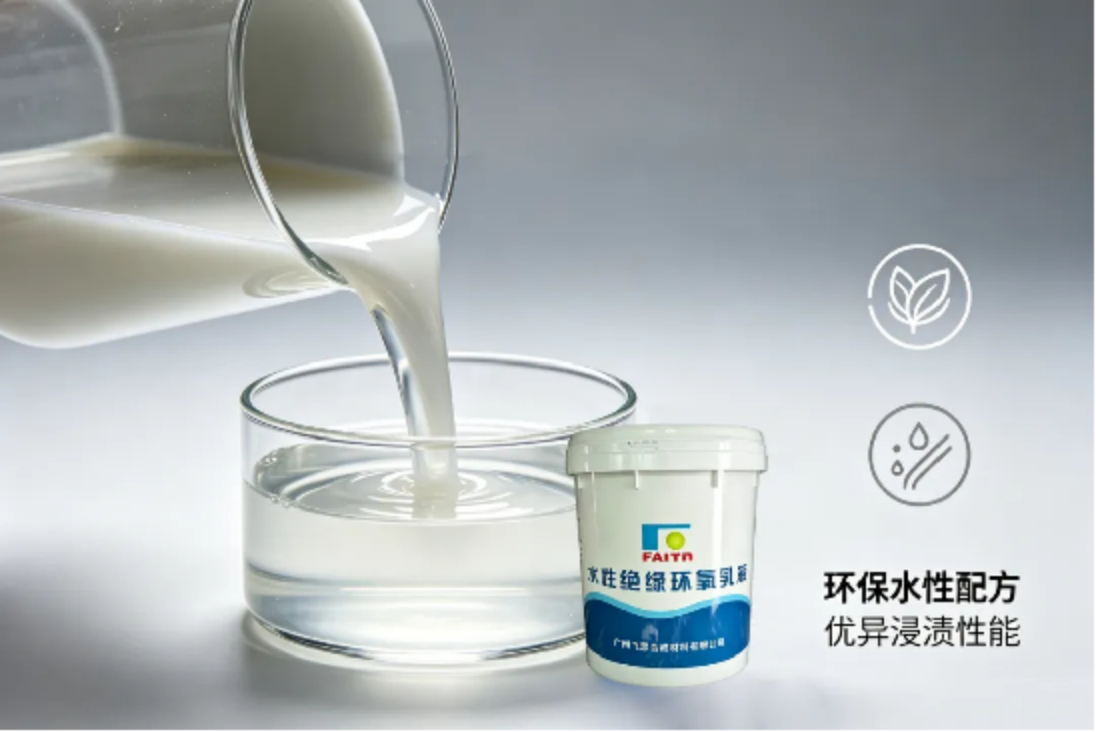 Water-based Epoxy Impregnating Varnish Selection Guide