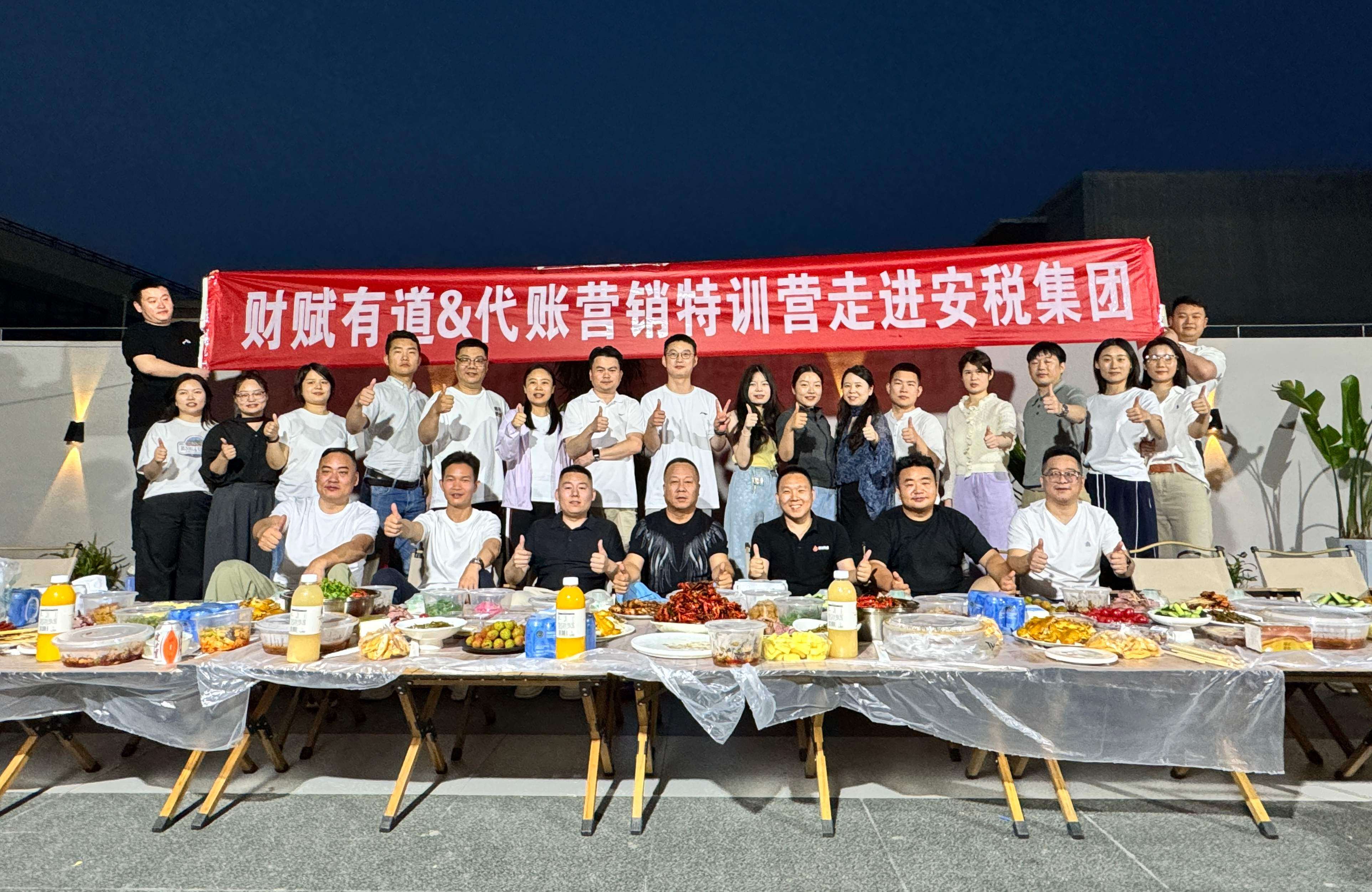 许昌安税代理记账有限公司 案例封面