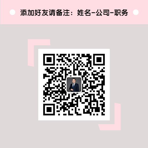 乔老师微信二维码