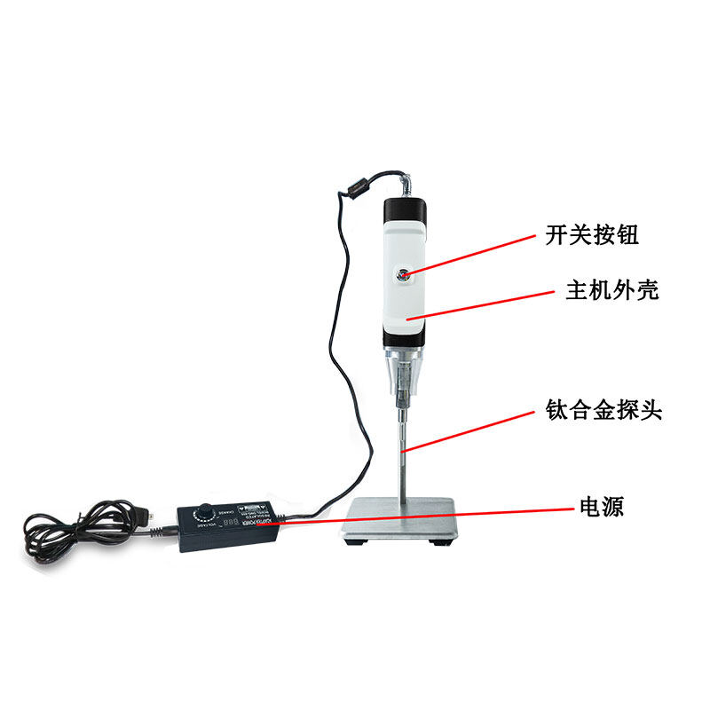 BJPS系列手持款超声波均质机 图片1