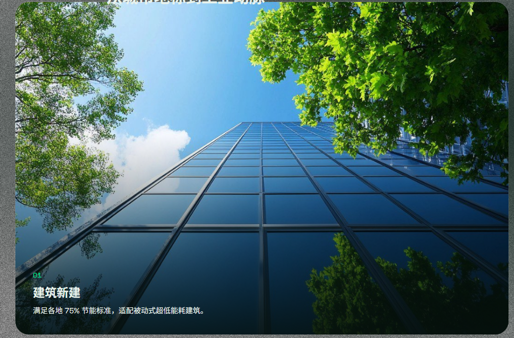 仰视玻璃幕墙高层建筑与绿树蓝天