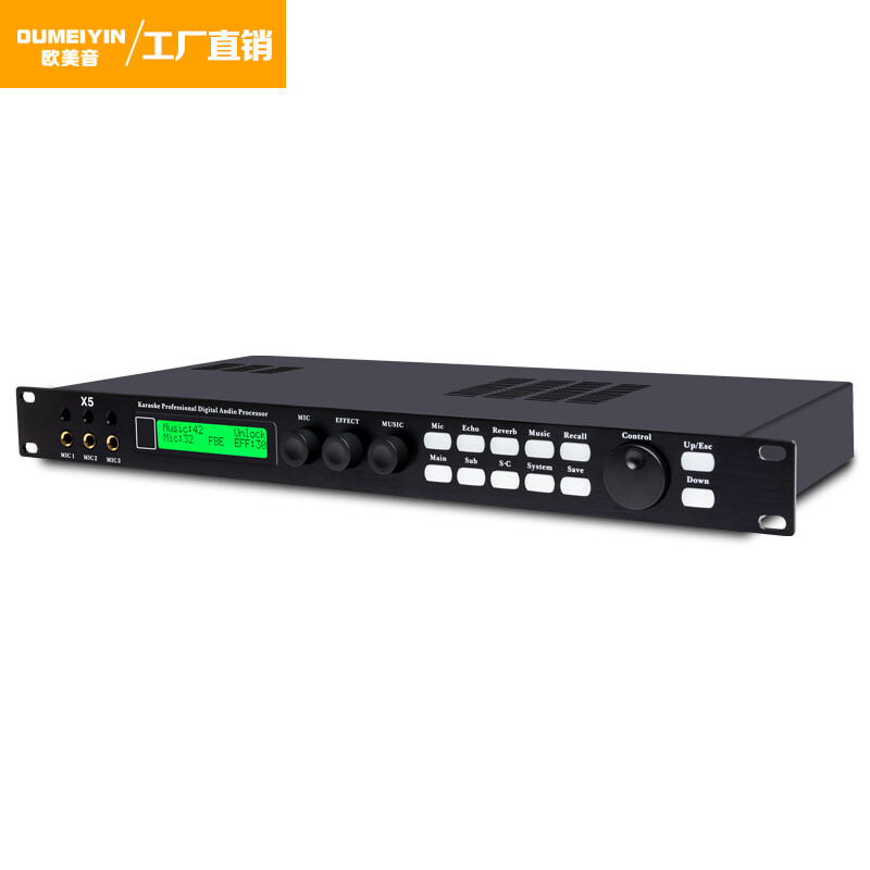 X5 专业KTV效果器