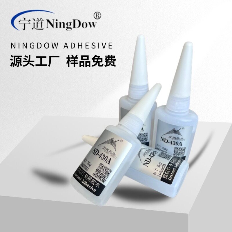 Adhesive