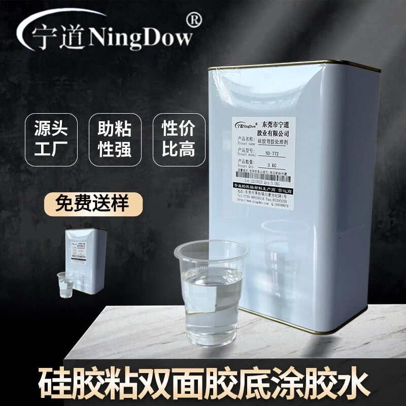 Double-sided tape primer