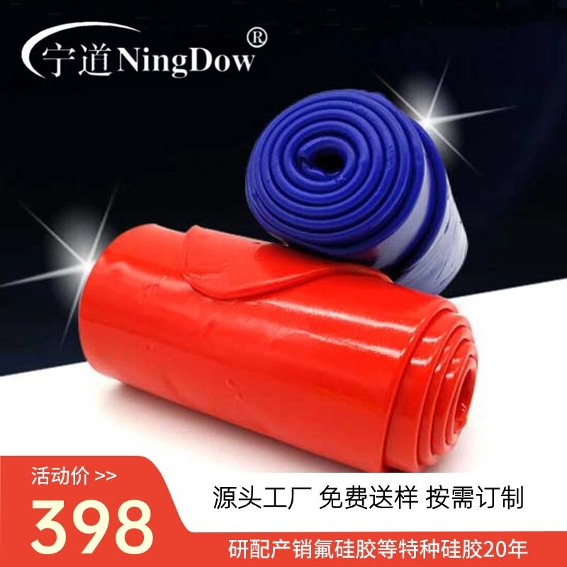 High-Strength Fluorosilicone