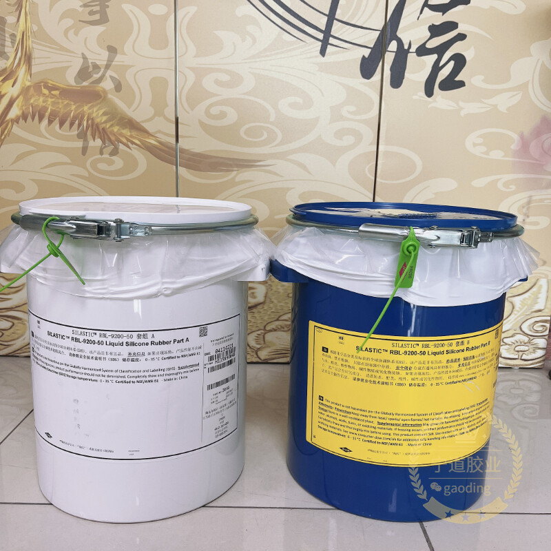 Liquid Fluorosilicone Rubber RSR-LS-8000-AB
