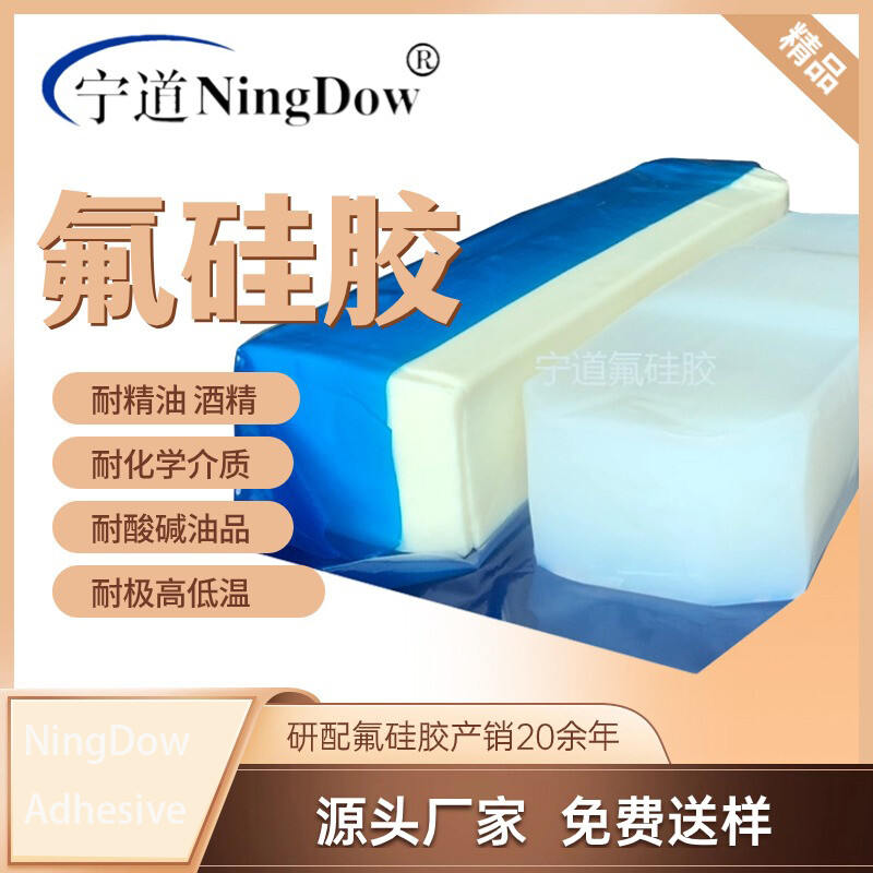 Challenges in the High-End Fluorosilicone Market: Industry Pain Points Under Import Dependency