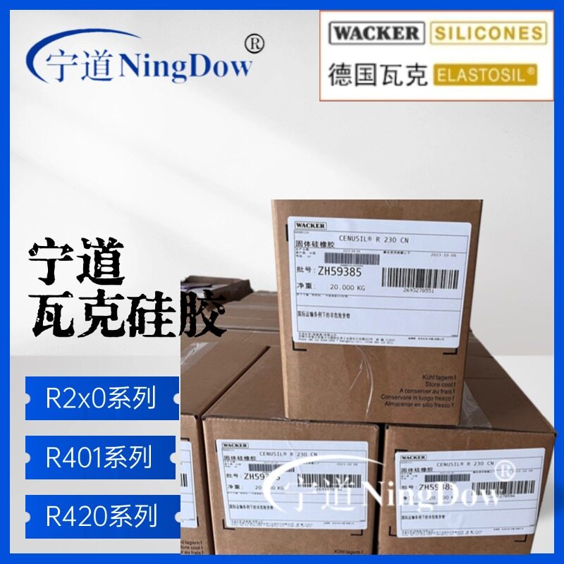 Custom Silicone Rubber