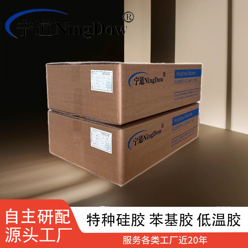 General-purpose oil-resistant silicone