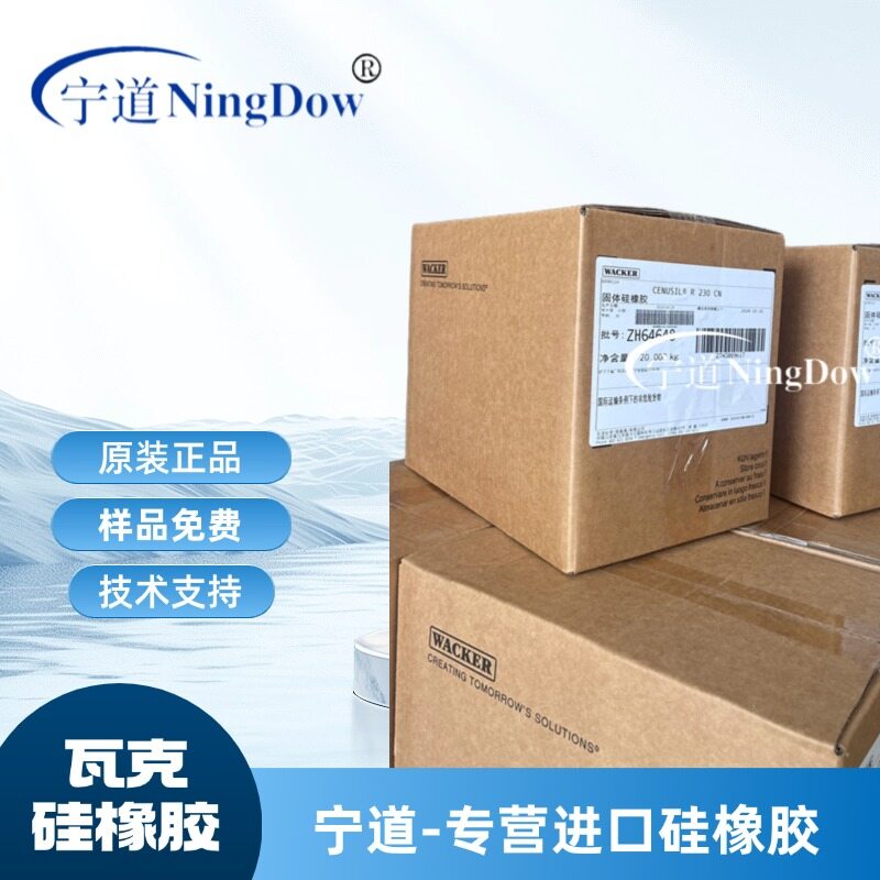 WACKER Silicone Rubber