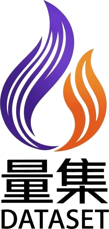 量集汇 DATASET
