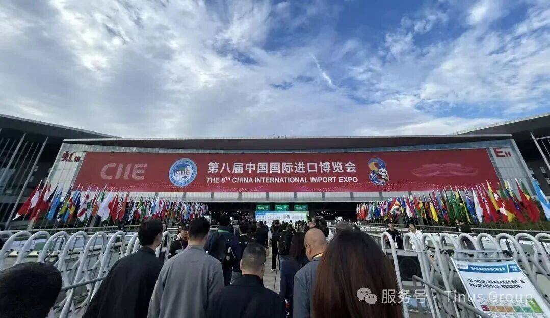 缔纳斯集团&香港御安隆重亮相第八届中国国际进口博览会!