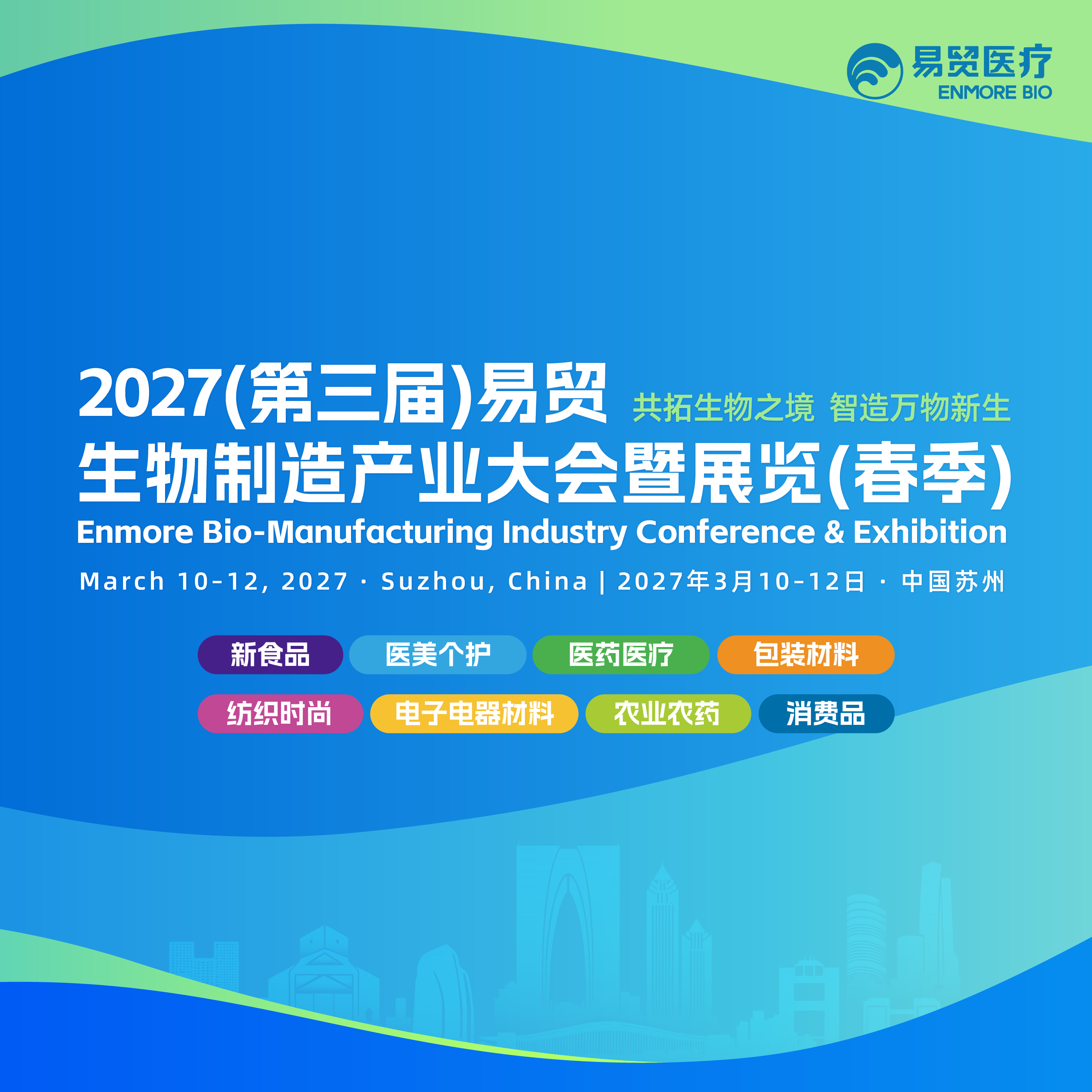 2026 IBC Promotional Poster