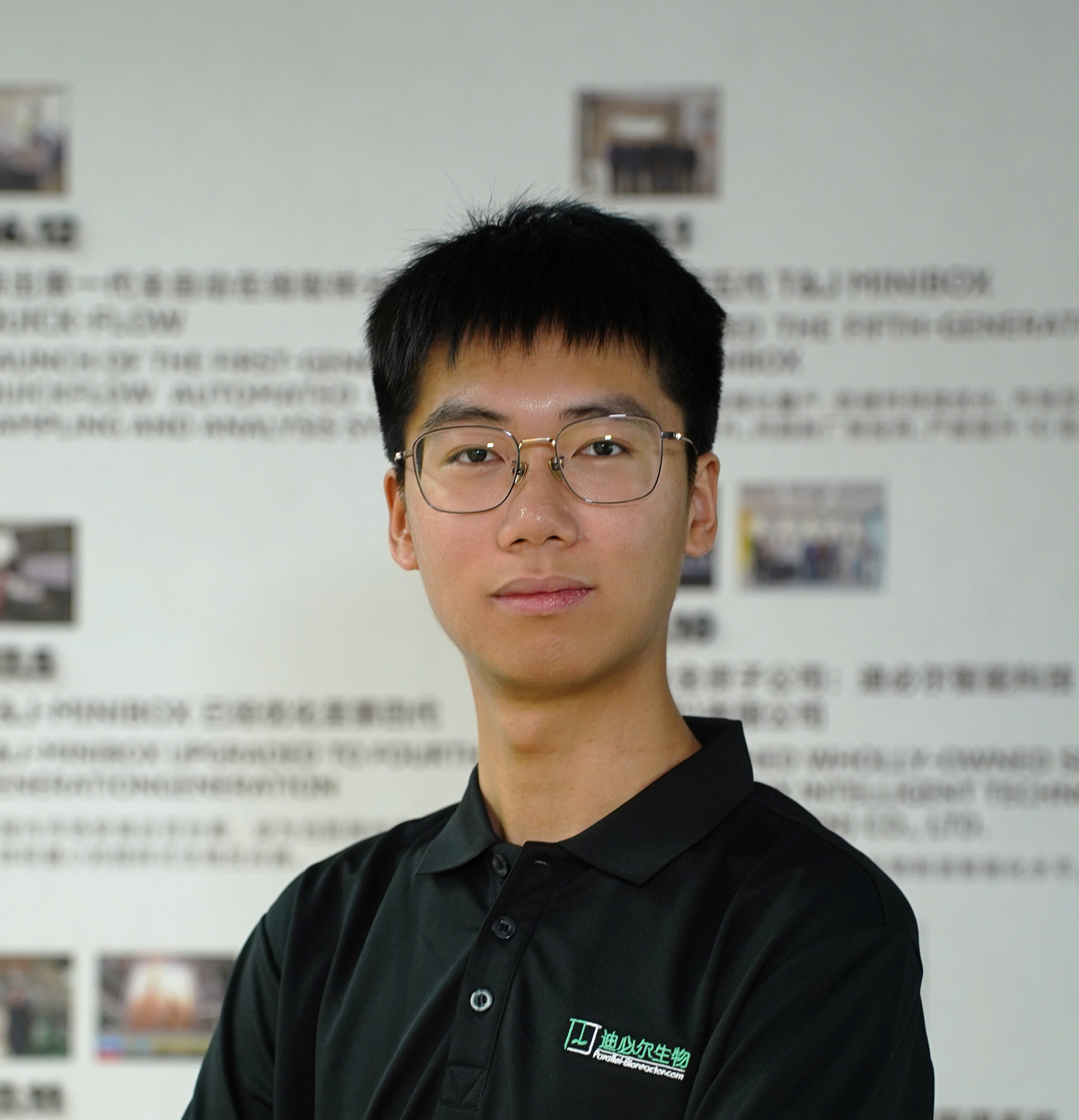 Jiang Jingyan
