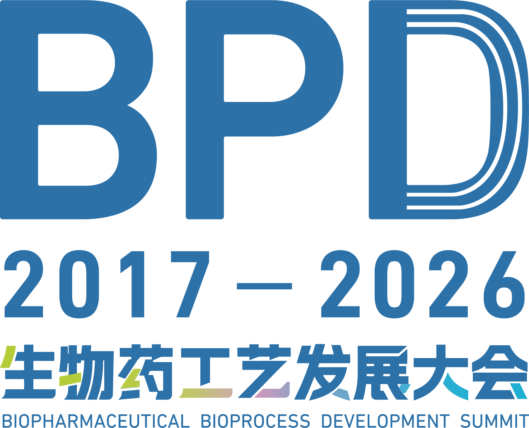 BPD Biologic Process Development Conference Logo