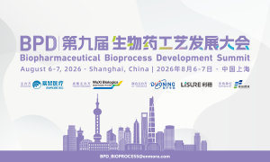 BPD Shanghai Biopharmaceutical Bioprocess Development Summit