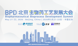 BPD Beijing Biopharmaceutical Bioprocess Development Summit