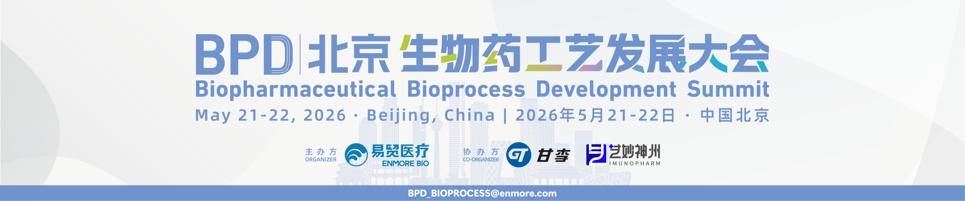 BPD Beijing Station Banner