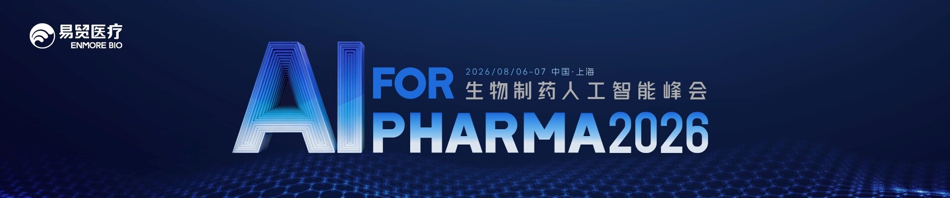 AI FOR PHARMA 2026 Banner