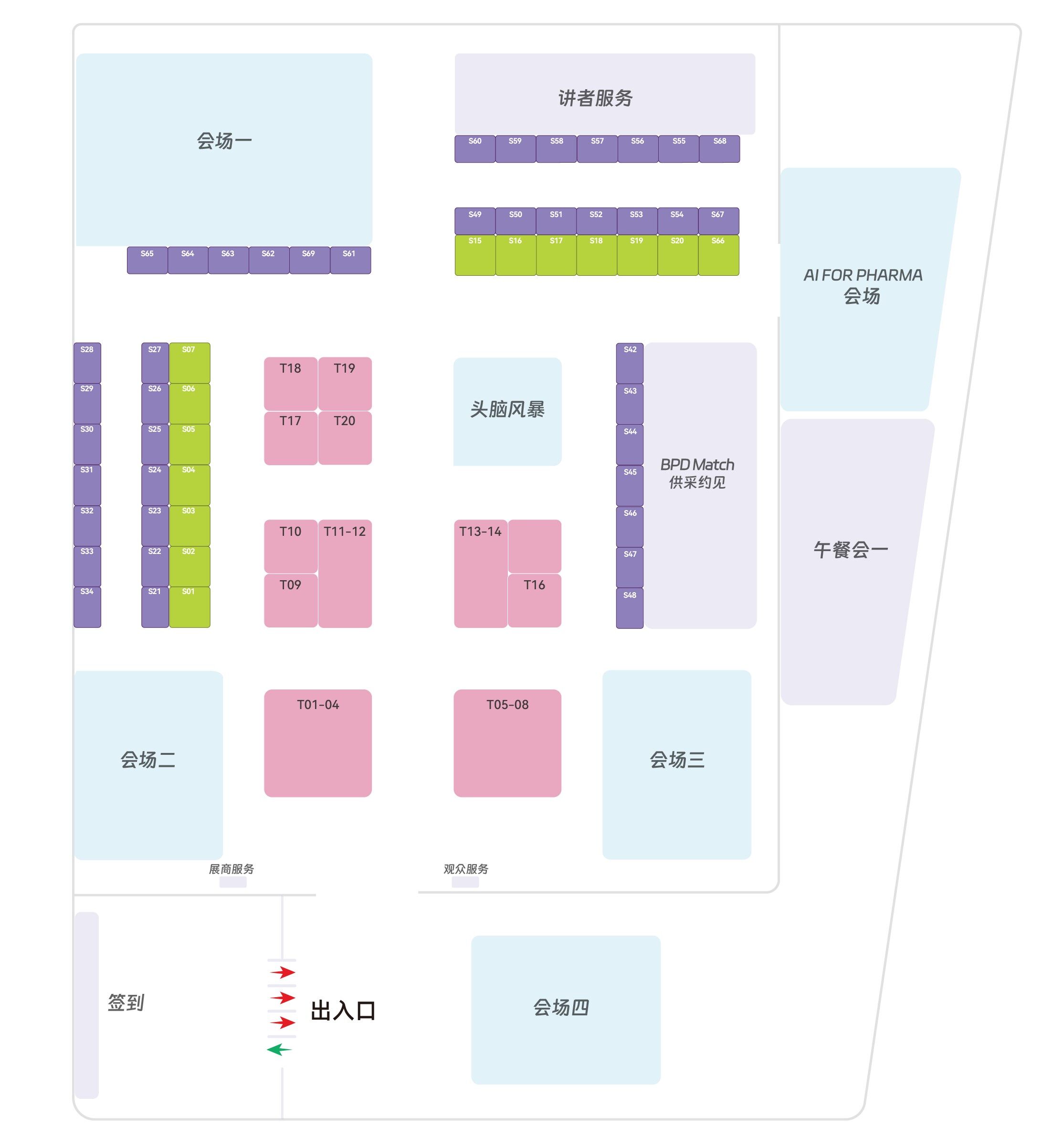 Exhibition Booth Floor Plan and Area Legend