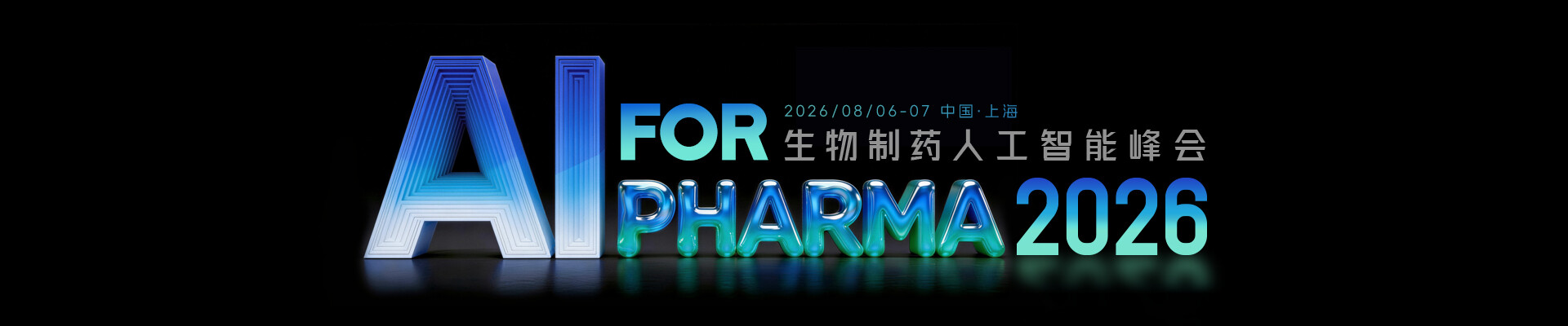 AI FOR PHARMA 2026 Banner