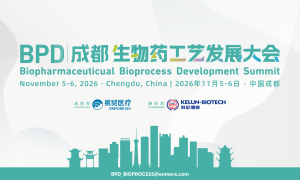 BPD Chengdu Biopharmaceutical Bioprocess Development Summit