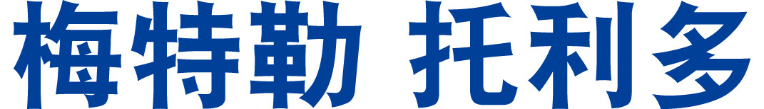 Mettler-Toledo Technologies (China) Co., Ltd.