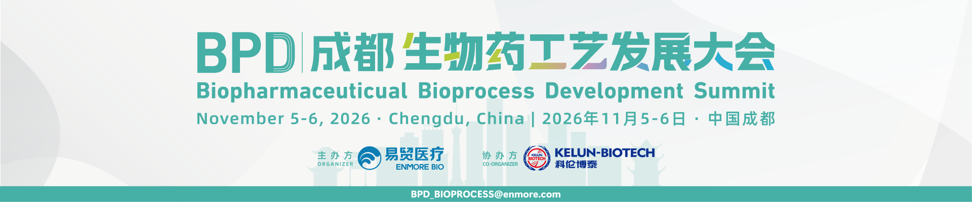 BPD Chengdu Biopharmaceutical Process Development Conference Banner
