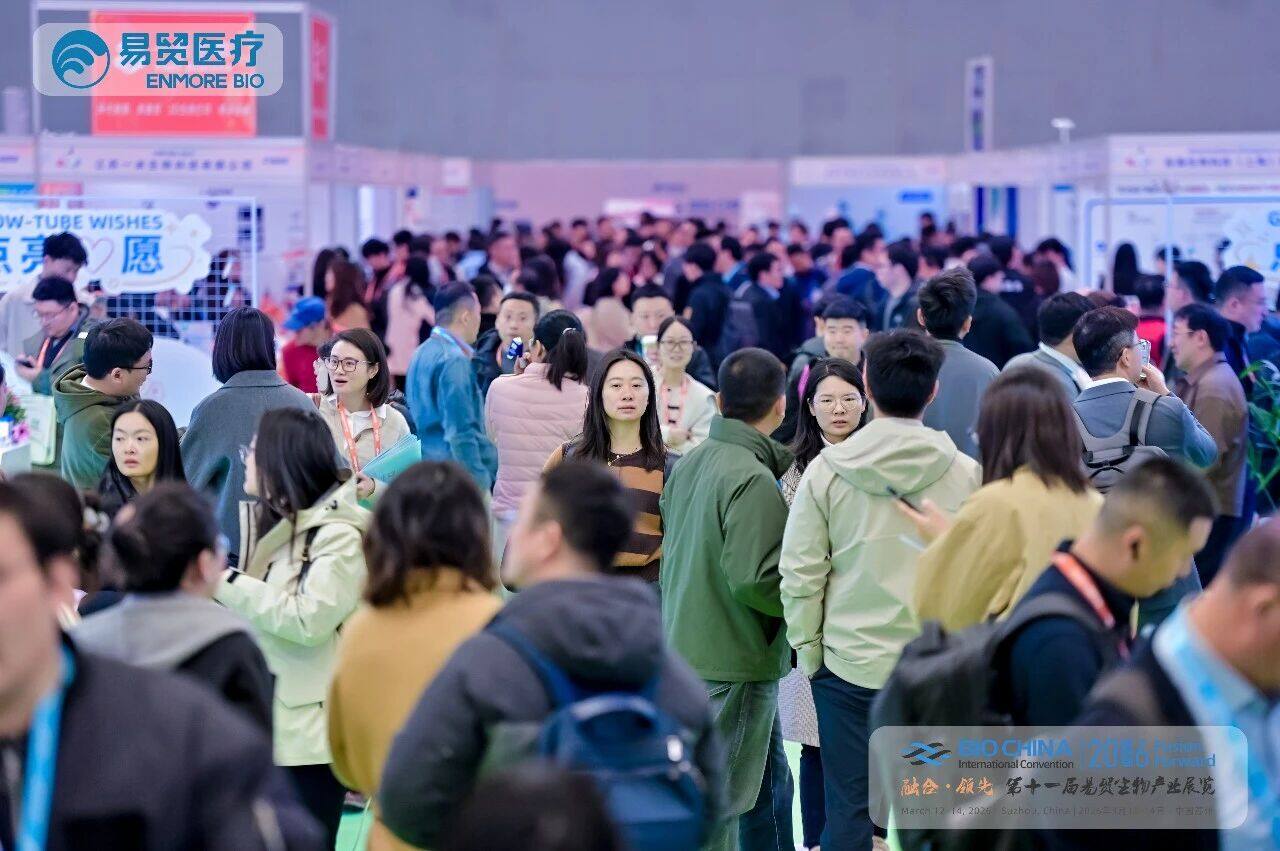 Exhibitor Networking Event