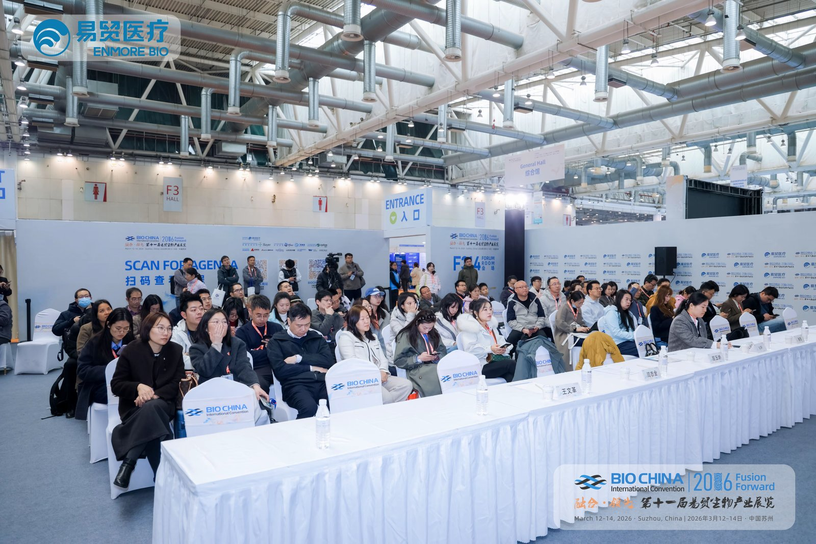 Exhibition attendees