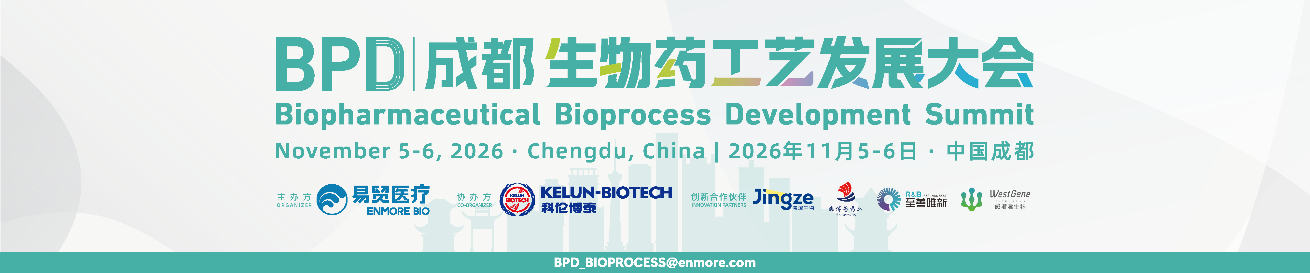 BPD Chengdu Biopharmaceutical Process Development Conference Banner