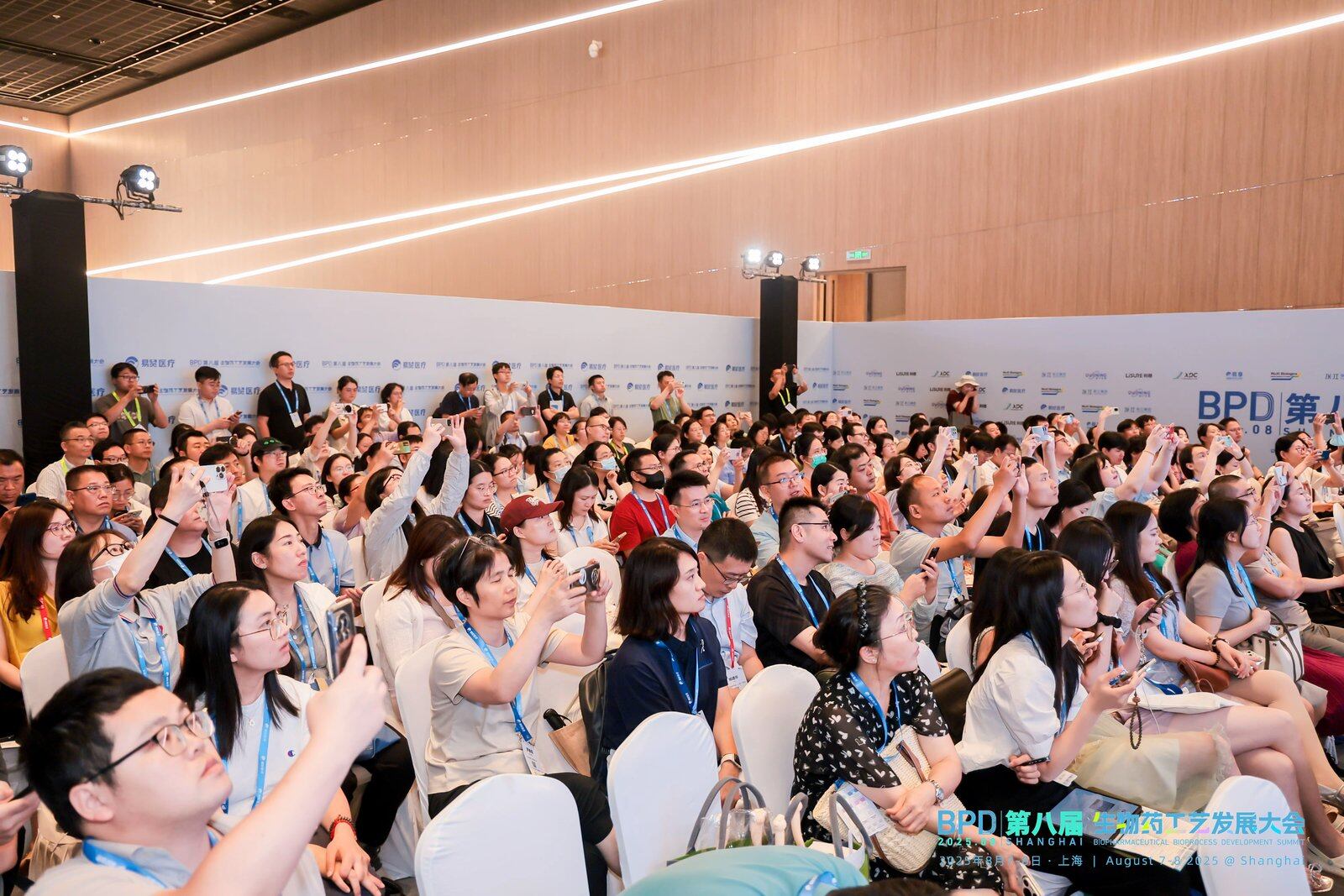 Audience attentively listens at the BPD Conference Forum