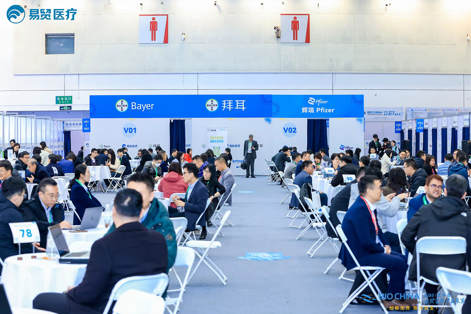 Exhibition Booth - Meeting & Negotiation