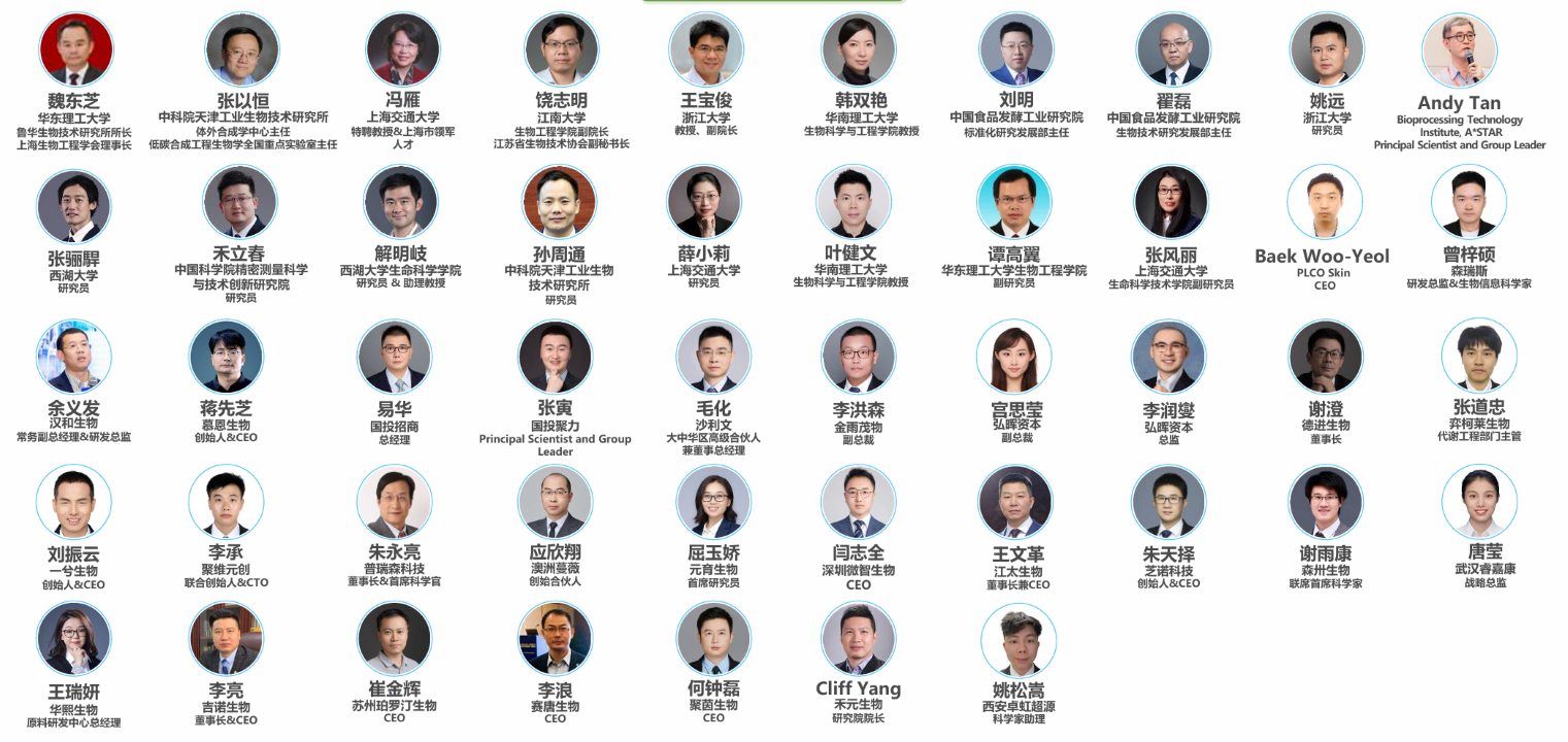 Past Speakers