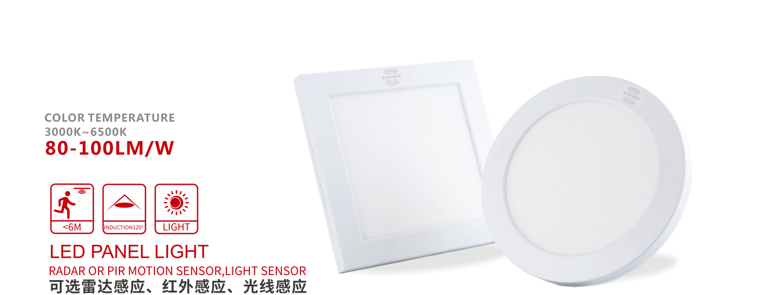 TC-XJ-LD Series   Smart Sensor LED Panel Light with Radar and PIR Motion Detection •  - Thumbnail 2