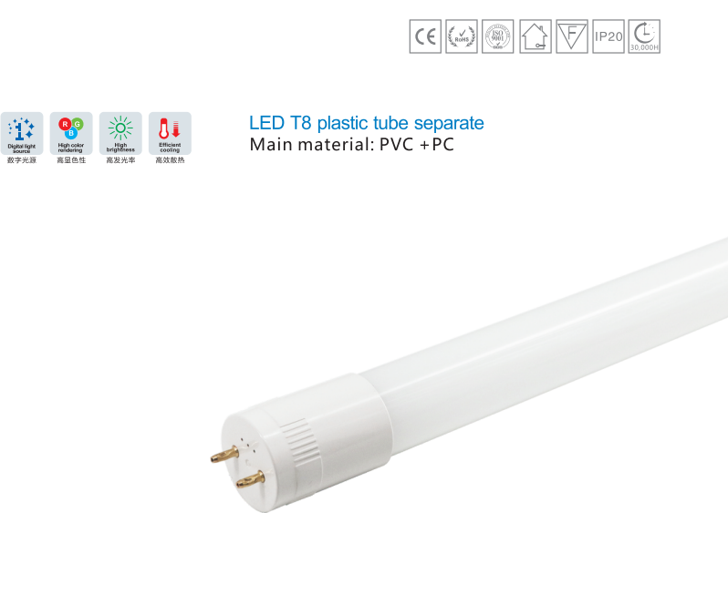 LED T8 Plastic Tube Separate Aluminum Tube - Thumbnail 3