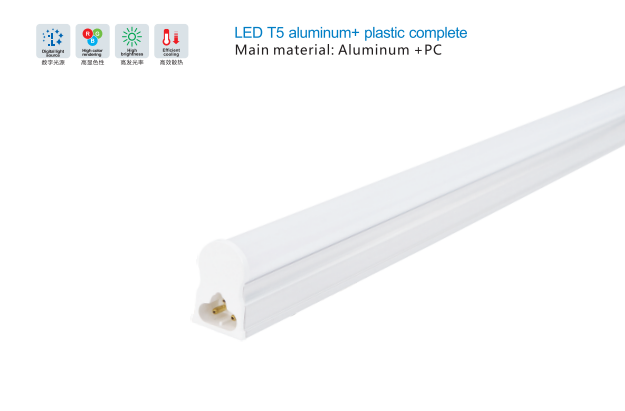 TC-XMT-WLS series LED T5 Integrated Batten Light Aluminum + PC