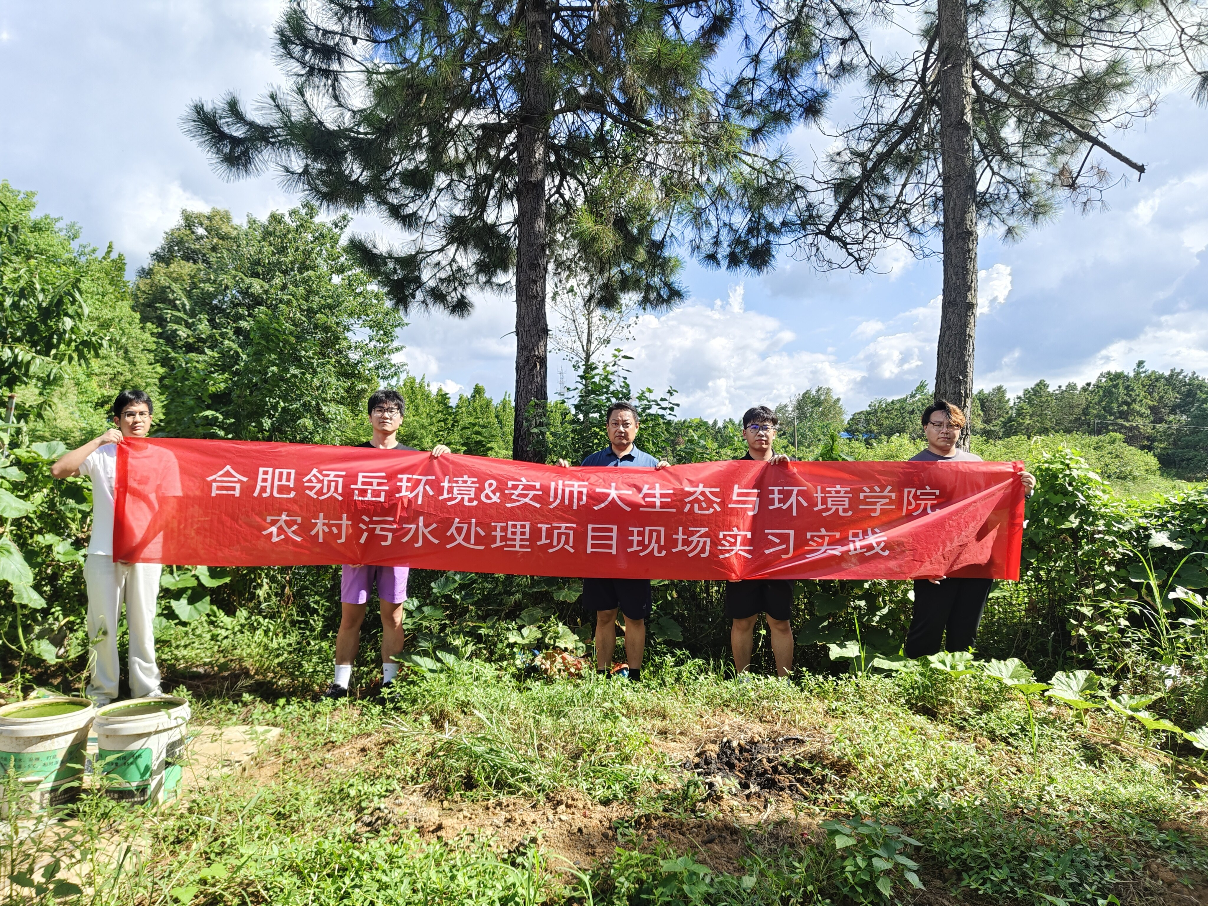 校企协同促发展|合肥领岳环境联合安师大生态与环境学院开展农村污水处理项目现场实习实践